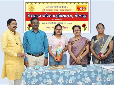 sevasadan_solapur1_1