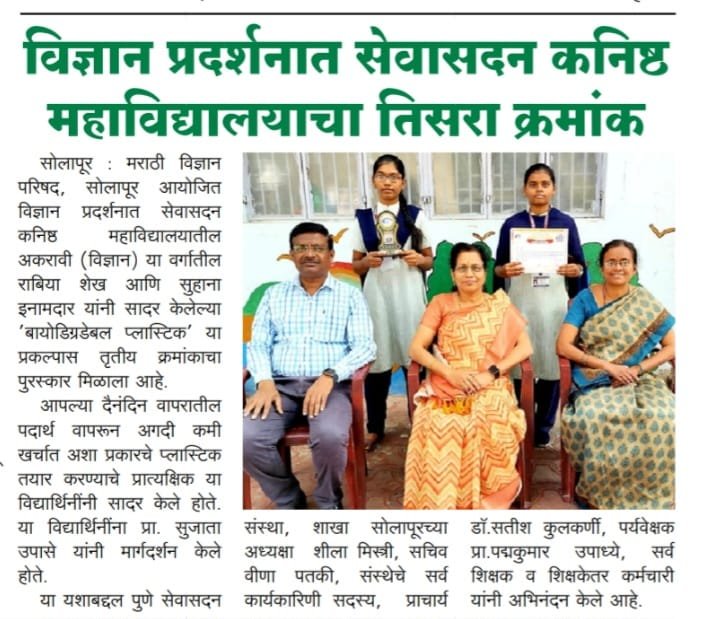 WhatsApp-Image-2024-11-29-at-08.18