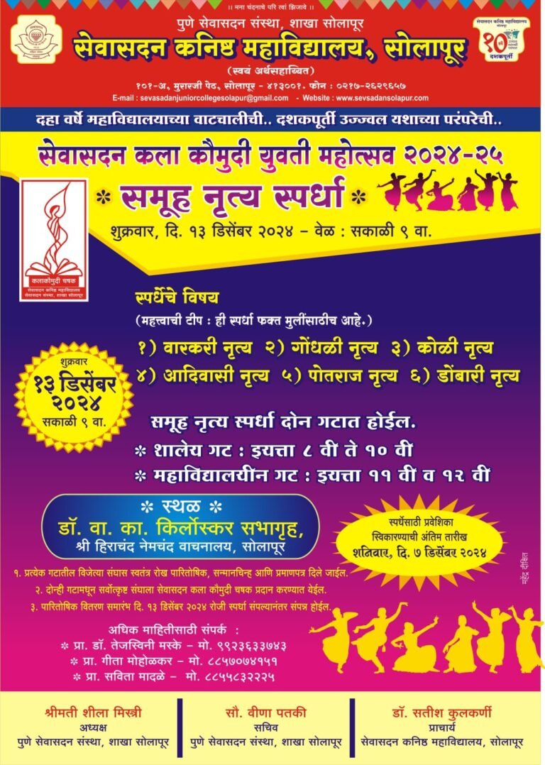 WhatsApp-Image-2024-12-10-at-08.56